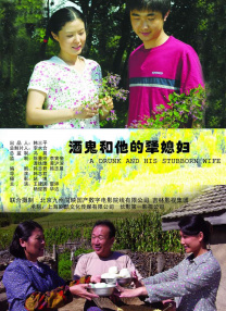 天道电视剧无删减版 下载